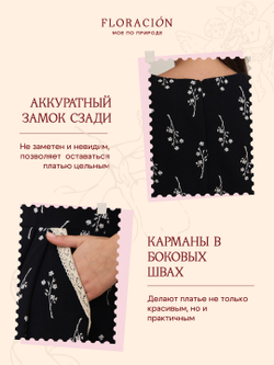 Платье с квадратным вырезом