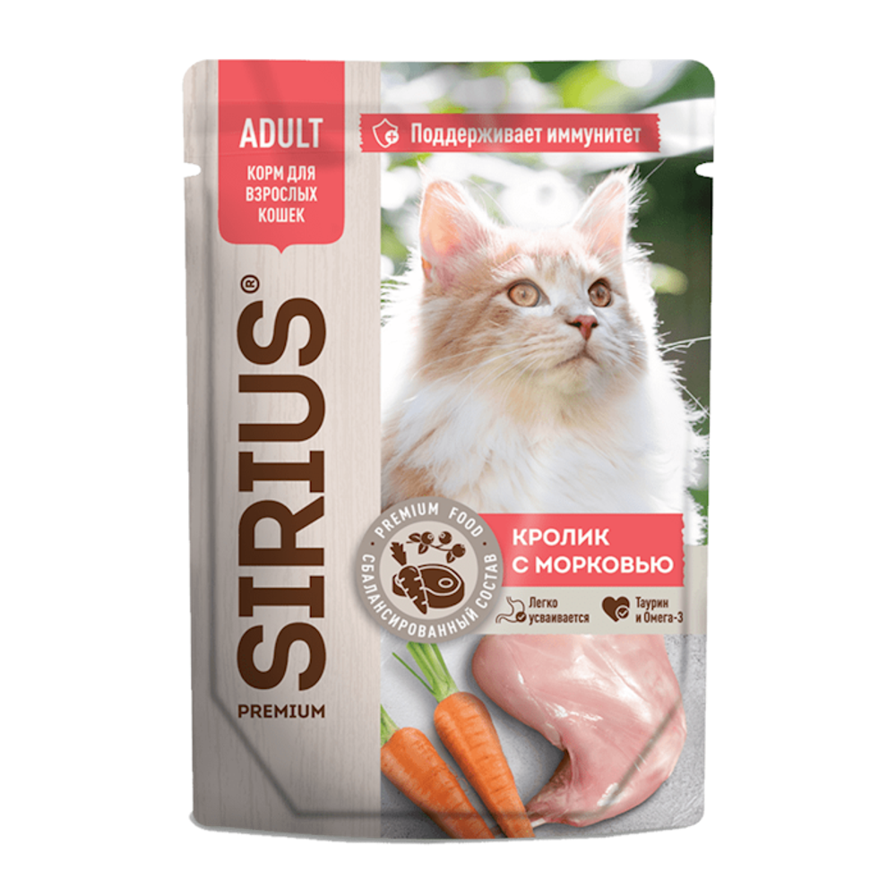Пауч SIRIUS для кошек, кролик с морковью Пауч SIRIUS для кошек, кролик с морковью
