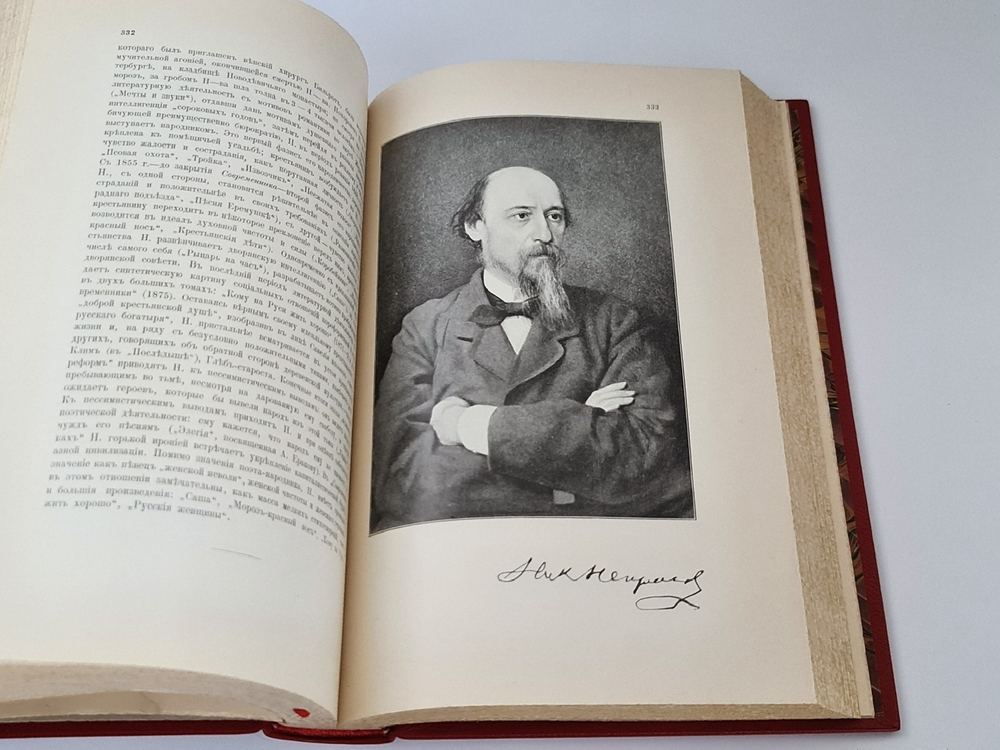 "Галерея русских писателей". под редакцией И.Игнатова. 1901г. - антикварное издание