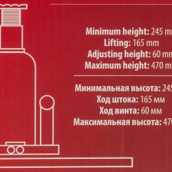 Домкрат гидравлический бутылочный, 20т (с предохранительным клапаном, минимальная высота: 245 мм, ход штока: 165 мм, ход винта: 60 мм, максимальная вы FORCEKRAFT FK-T92007(DS)