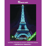 Картина стразами на холсте, светится в темноте "Эйфелева Башня" 25х35см (Maxiart)