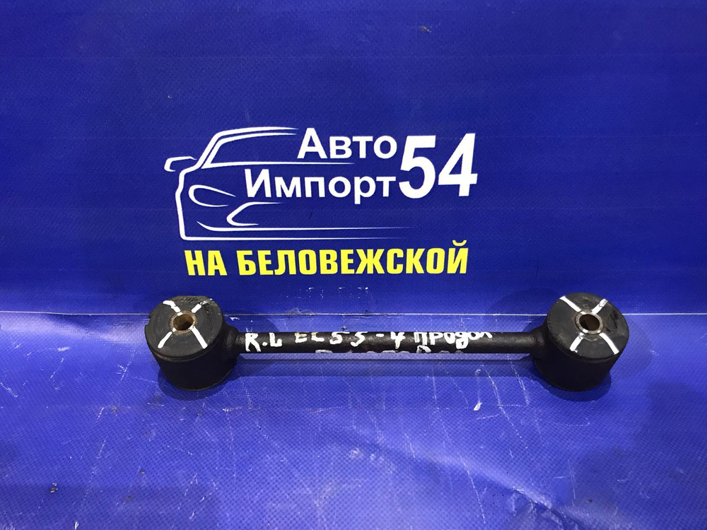 Тяга задняя продольная TOYOTA CORSA 1994