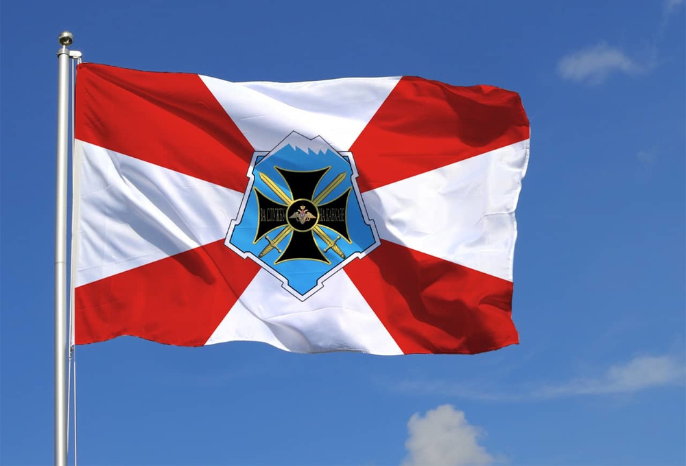 Флаг Южного Военного Округа ( Россия ) 90х135 | ATRIBUTICASTORE.RU