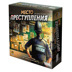 Настольная игра " Место Преступления"