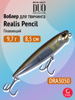 Воблер DUO Realis Pencil 100 F SW, GHN0157 Waka Mullet, 100 мм, 14,3 г, плавающий, волкер