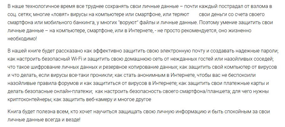 📚 КНИГИ ПО ХАКИНГУ И КИБЕРБЕЗОПАСНОСТИ 🔐💻