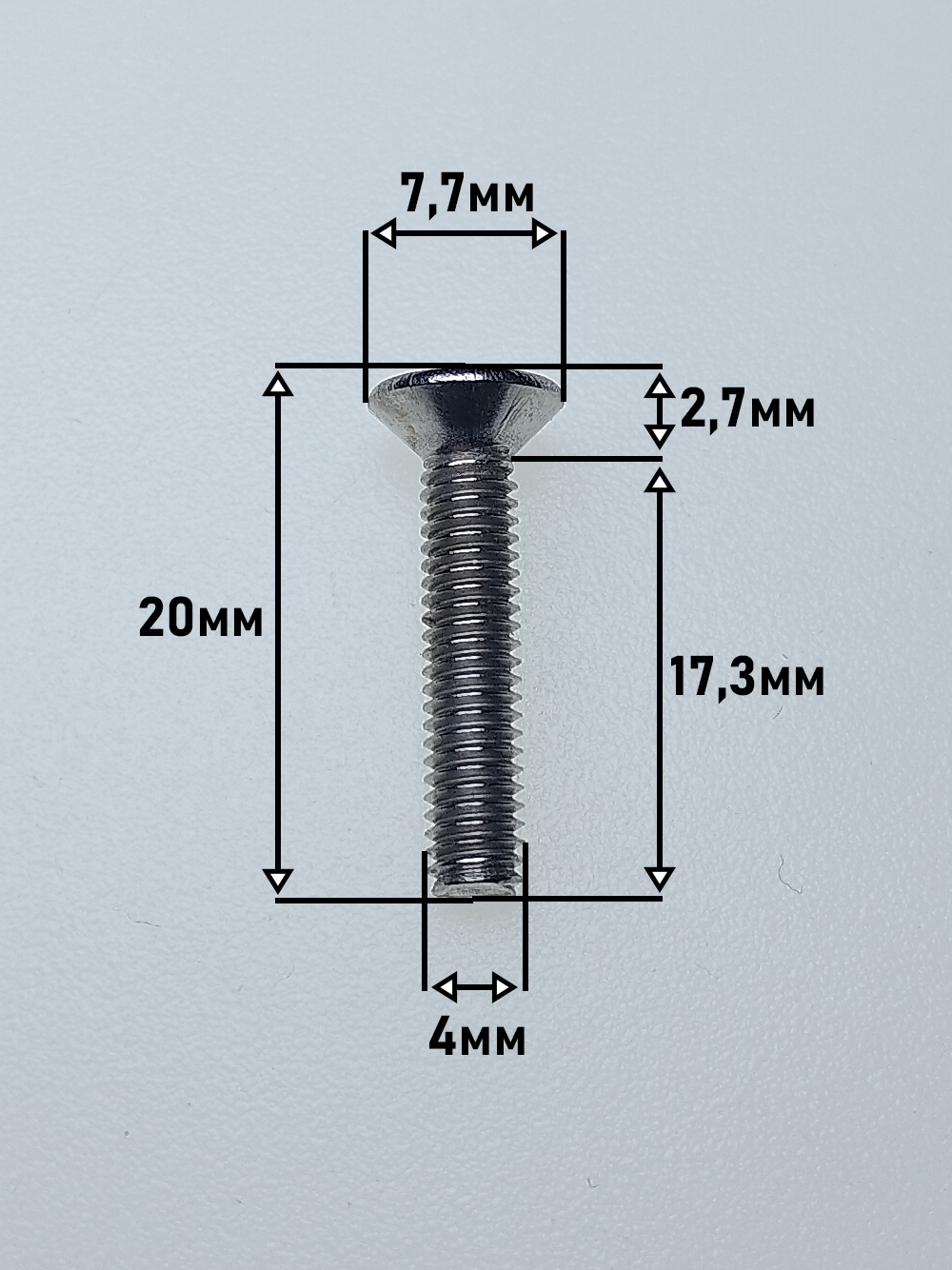 4х20 Винт потай с внут.шестигр. нерж. А2-70 DIN7991 (20 шт.)