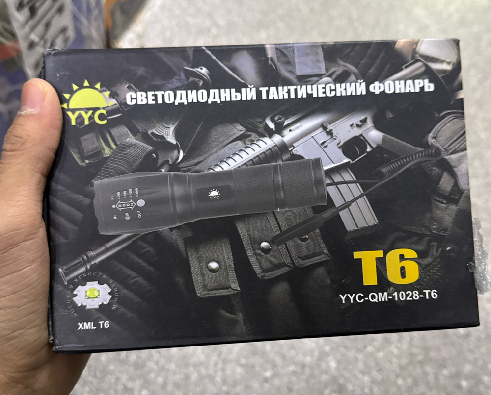 Фонарик ручной YYC-QM-1028-T6 1028