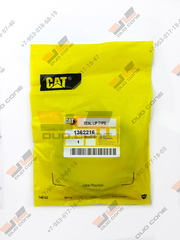 Армированная манжета (сальник) 1362216 Caterpillar