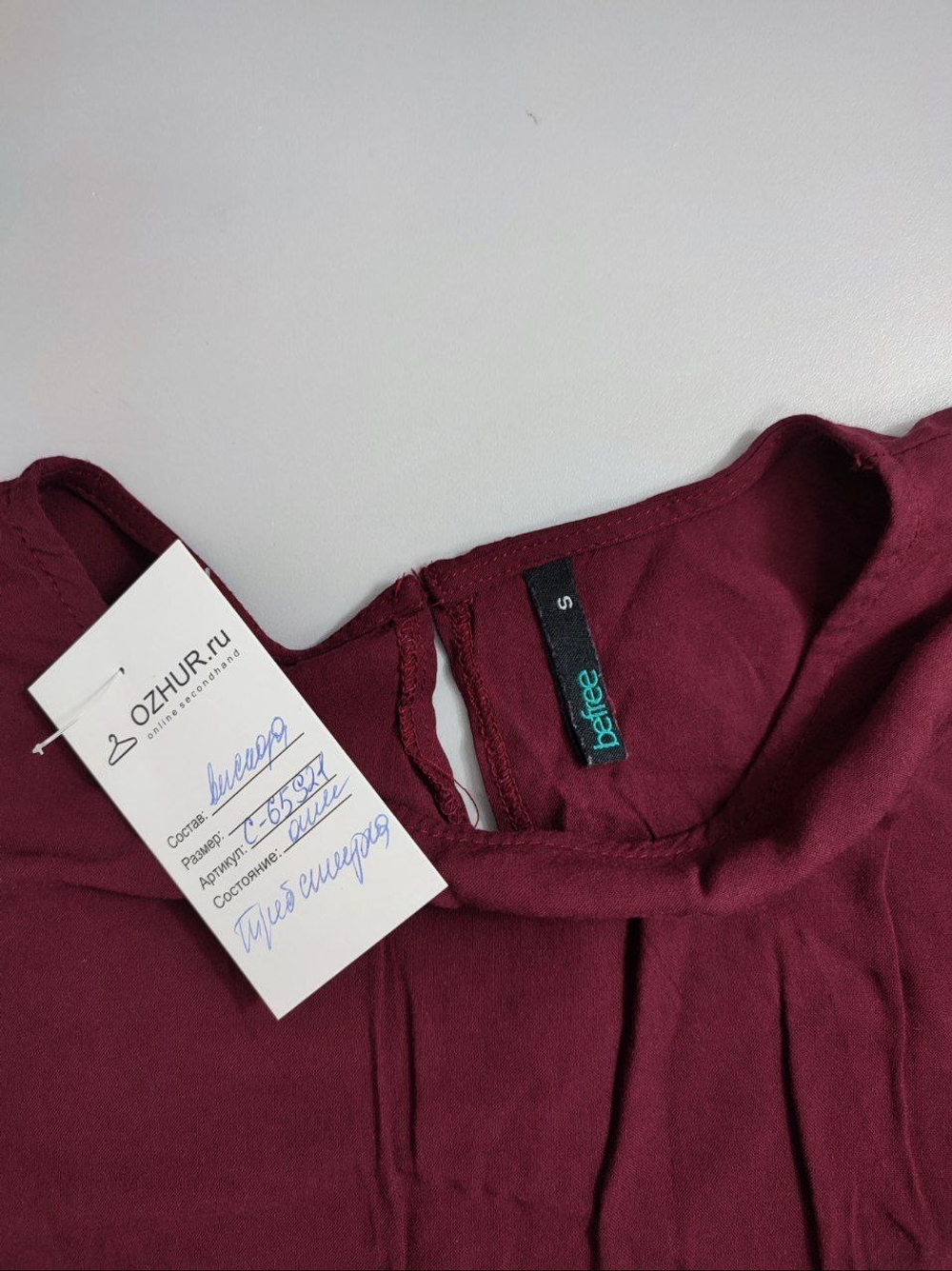 Кофта Befree модная 44 размер