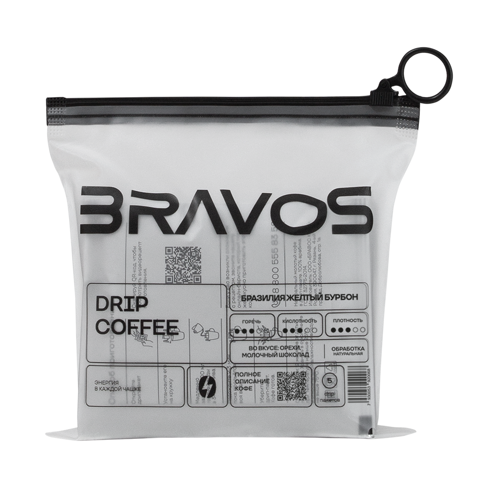 Дрип-пакет Бразилия Желтый Бурбон