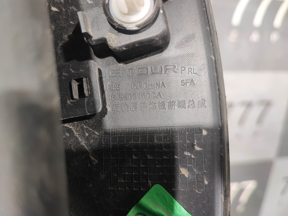 Накладка двери задней левой Jetour Dashing 22-нв Б/У Оригинал F165500150CA