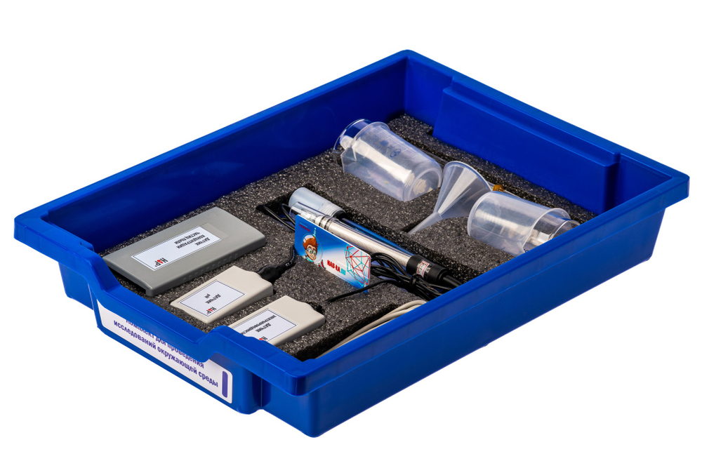 Комплект для проведения исследований окружающей среды