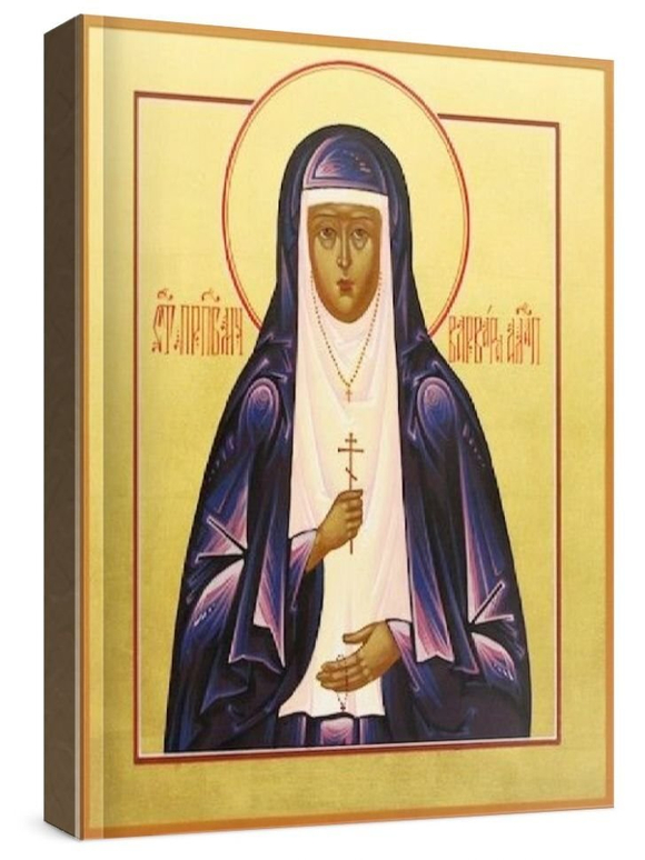 Варвара Алапаевская (рукописная икона)