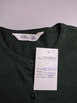 Кардиган H&M теплый на 6-8 лет