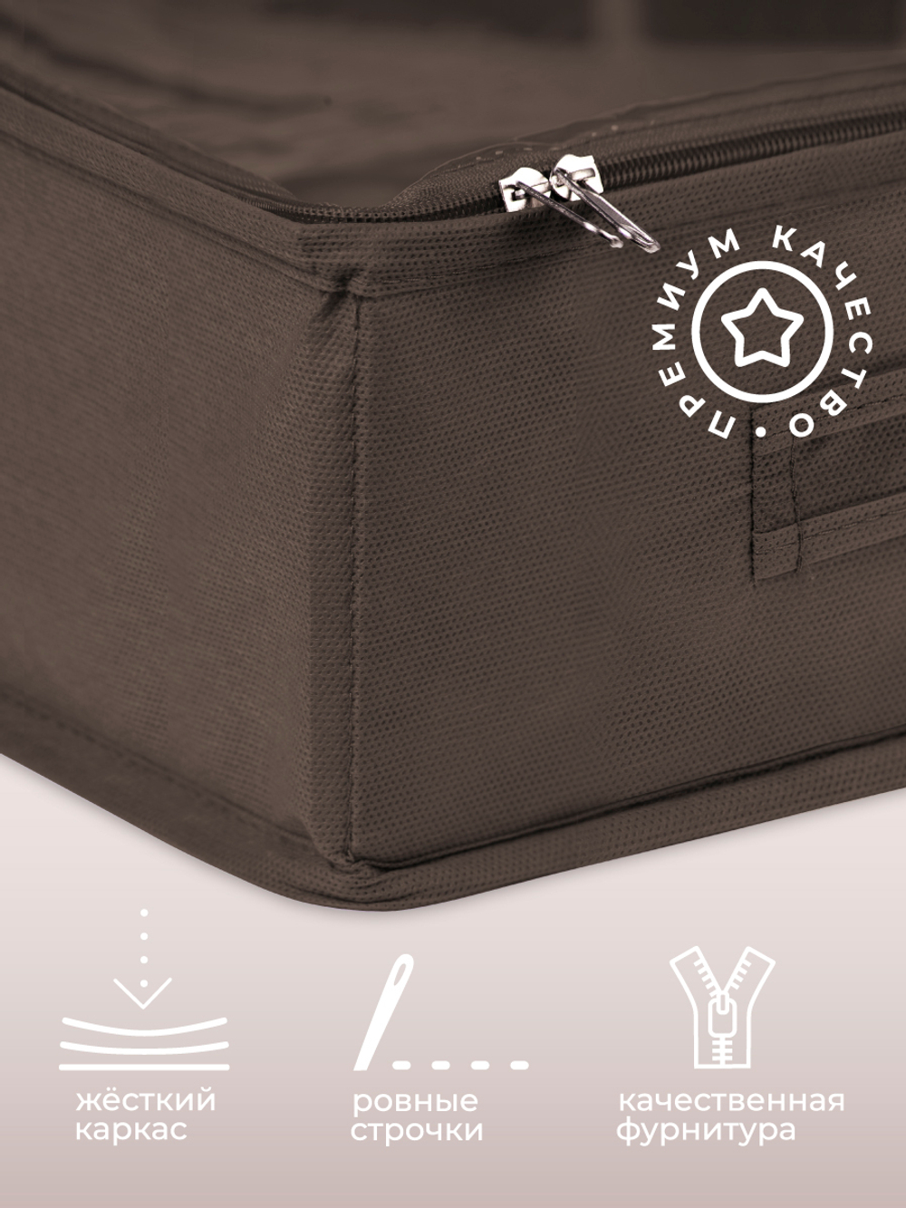 Кофр для хранения вещей, 71х51х18