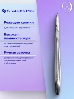 Кусачки профессиональные для ногтей EXPERT 60 12 мм
