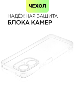 Чехол BROSCORP для Tecno Camon 19;Tecno Camon 19 Pro оптом (арт. TCN-C19-TPU-01-TRANSPARENT)