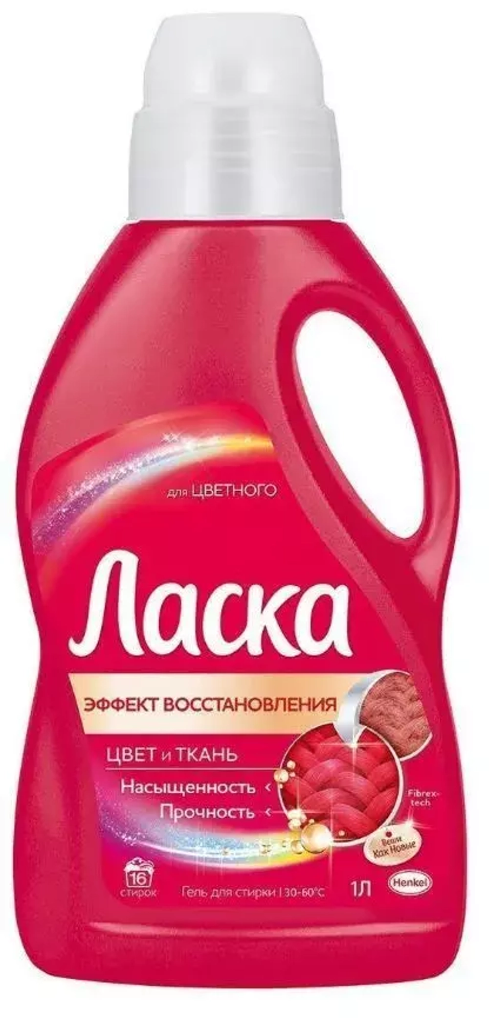 Гель для стирки Ласка