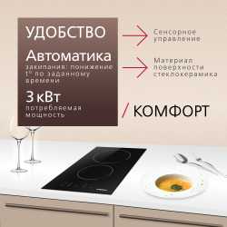 Электрическая панель Hansa BHC36106