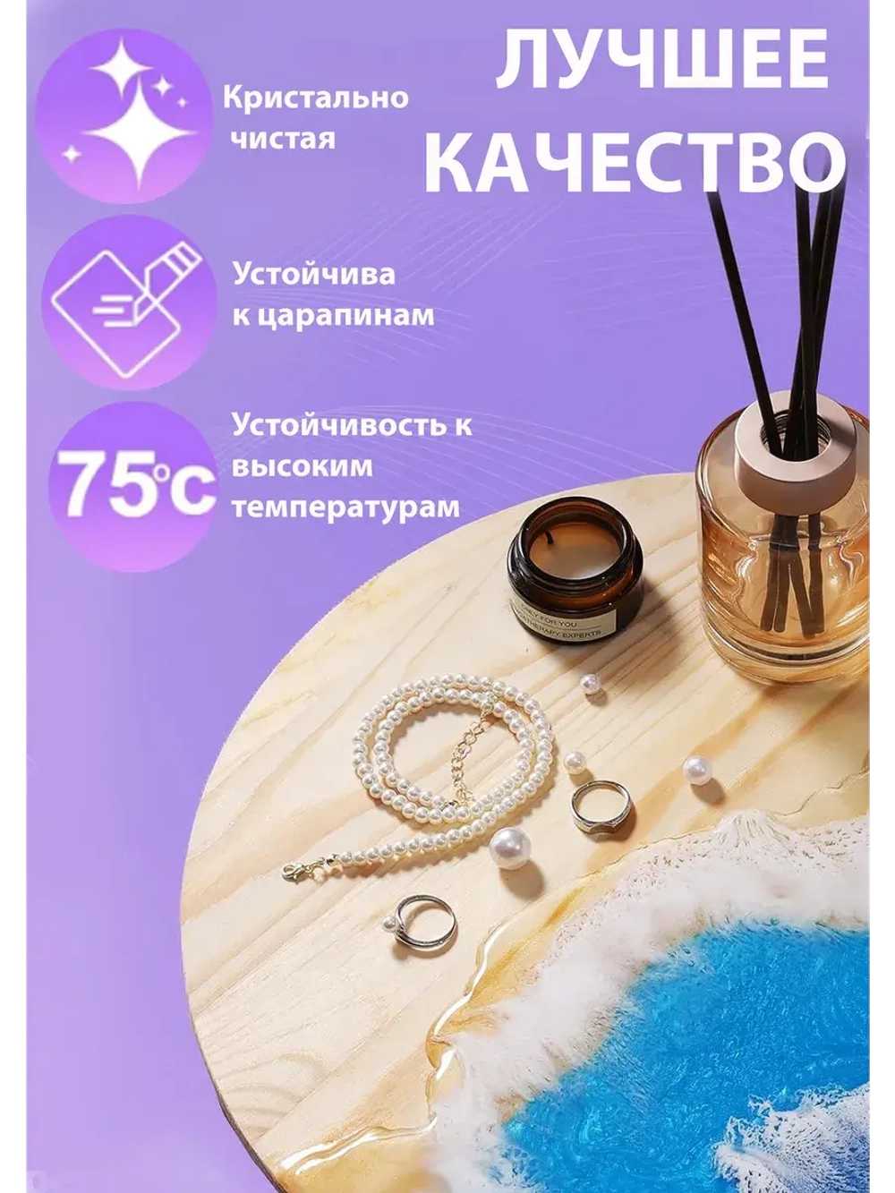 Эпоксидная смола для творчества универсальная 1.5 КГ