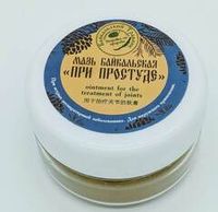 ЛЕЧЕБНЫЕ МАЗИ
