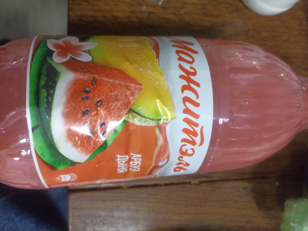 Мажитэль