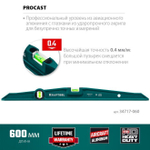 600 мм литой строительный уровень KRAFTOOL PROCAST
