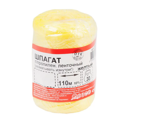 Шпагат полипр. лент. Стройбат 1200 текс жёлтый, 110 м, 1 шт.