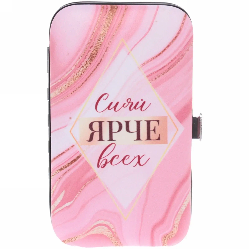 Набор для маникюра в футляре 6 предметов «Сияй ярче всех!»,11*6,5см ( в пакете с подвесом)✦