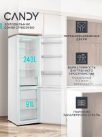 Холодильник CANDY CFN6200W