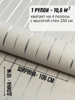 Обои метровые Арегон 61