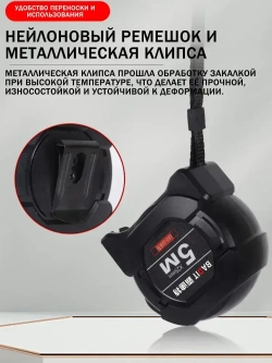 5м*25 мм Строительная рулетка с автостопом для измерений длиной 5 м с шириной ленты 25 мм