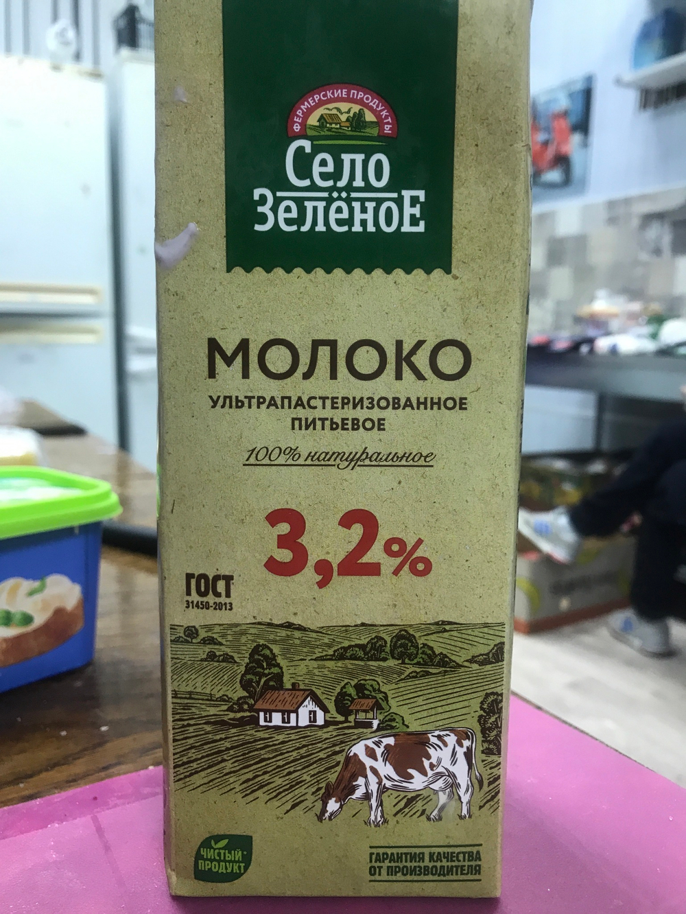 Молоко село зеленое 3,2% 950мл