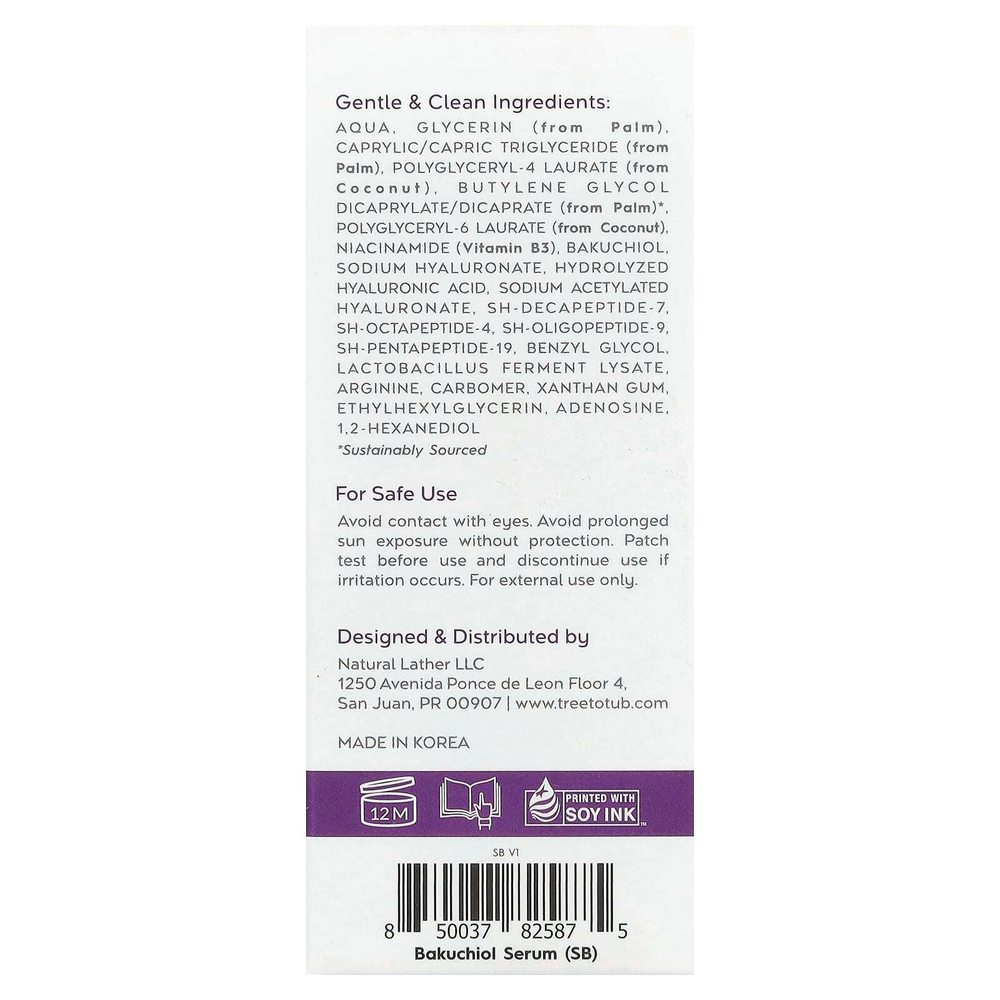 Tree To Tub, Bakuchiol Serum, без отдушек, 30 мл (1 жидк. унц.)