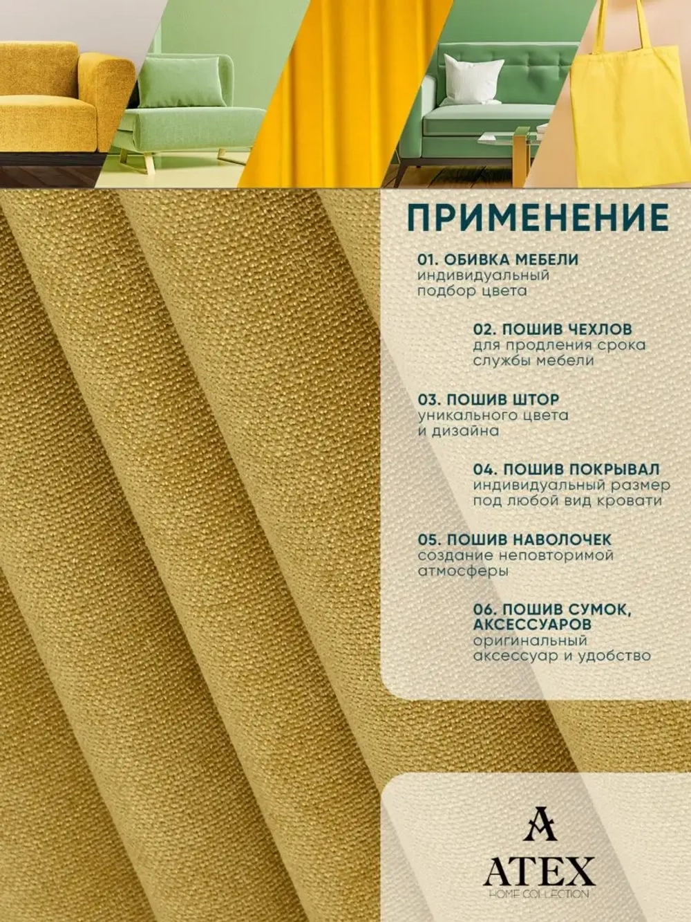 Ткань канвас Для шитья Для мебели Для штор Отрез