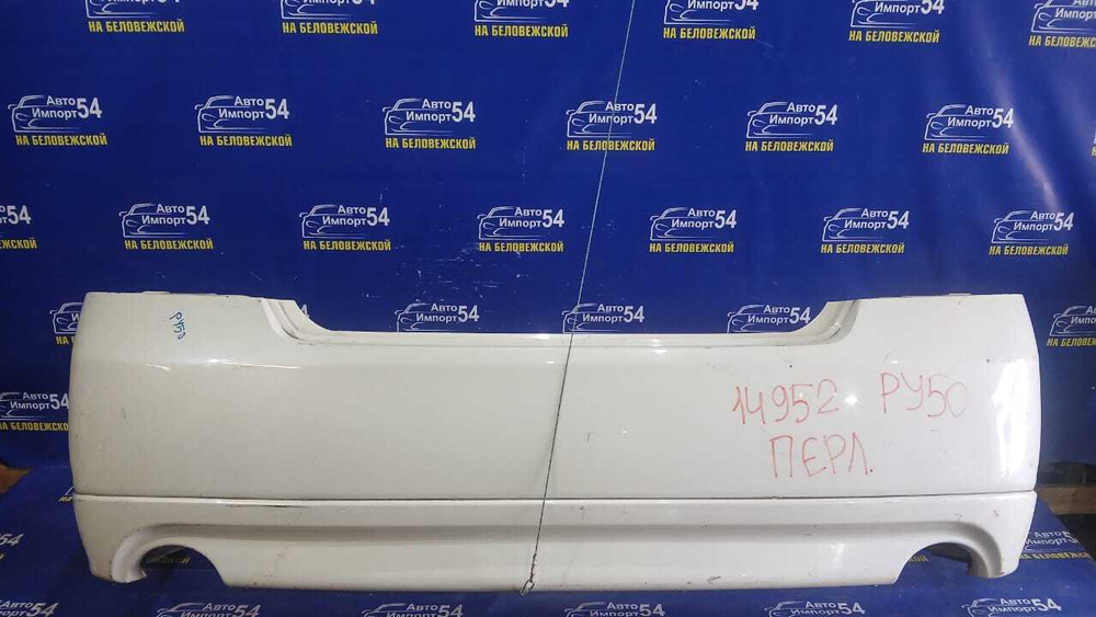 Бампер задний NISSAN FUGA 2004-2007
