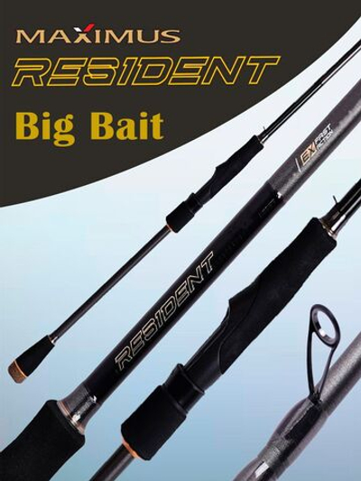 Спиннинг Maximus REZIDENT BB 251XXH 2,51m 50-150g