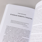 Жестокая память