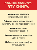 100 главных принципов дизайна. 2-е издание
