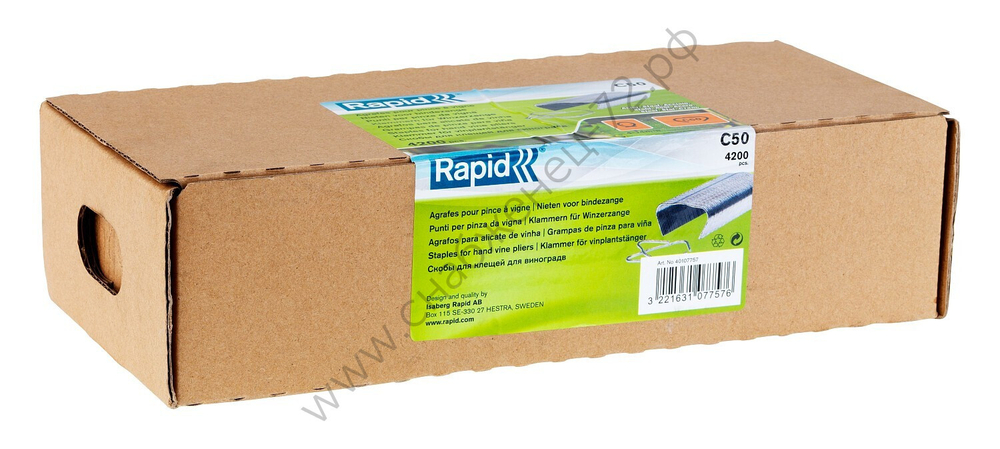 RAPID С50 4-14 мм, 4200 шт, Кольцевые профессиональные скобы для растений для LIG150 (40107757)