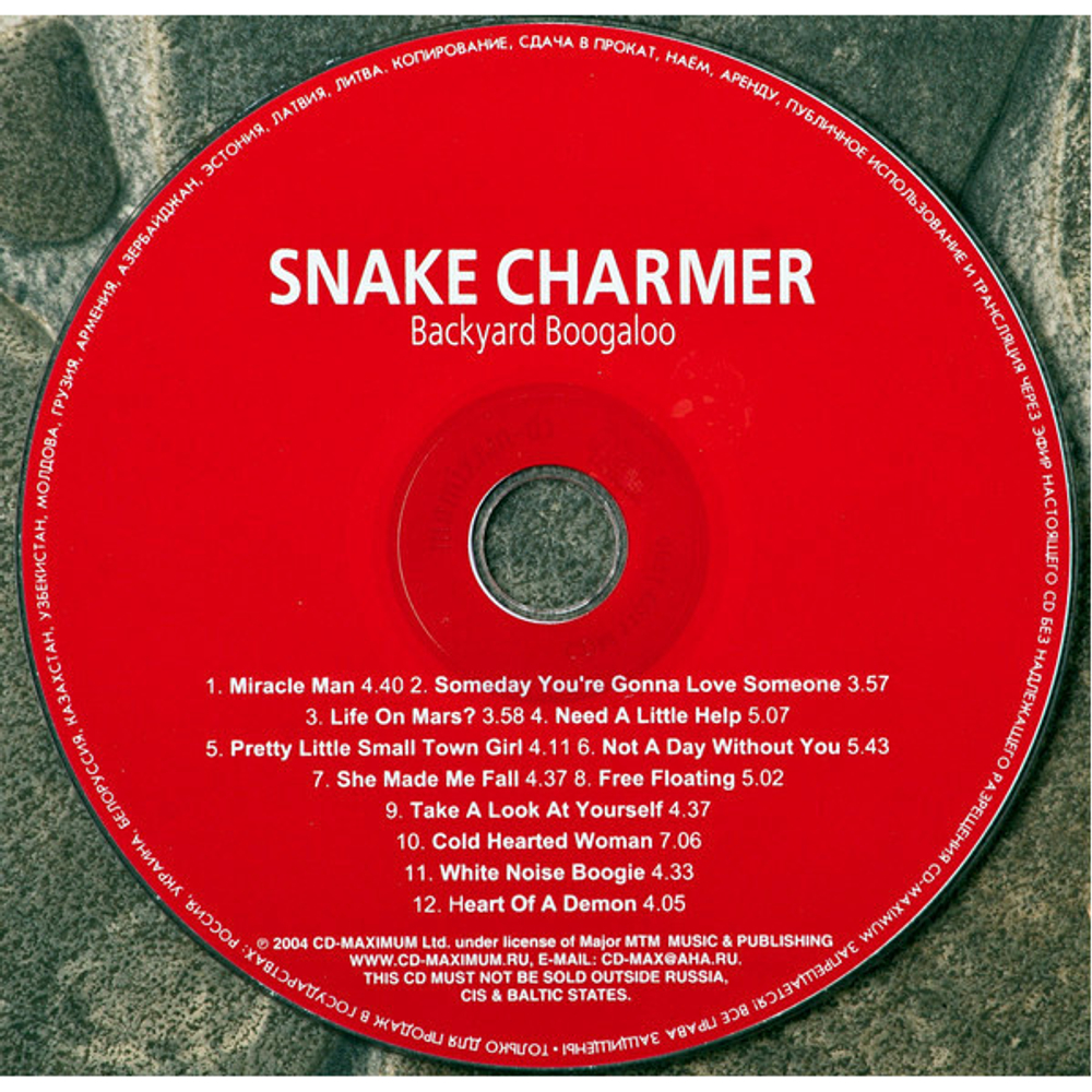 Snake Charmer / Backyard Boogaloo (RU)(CD)