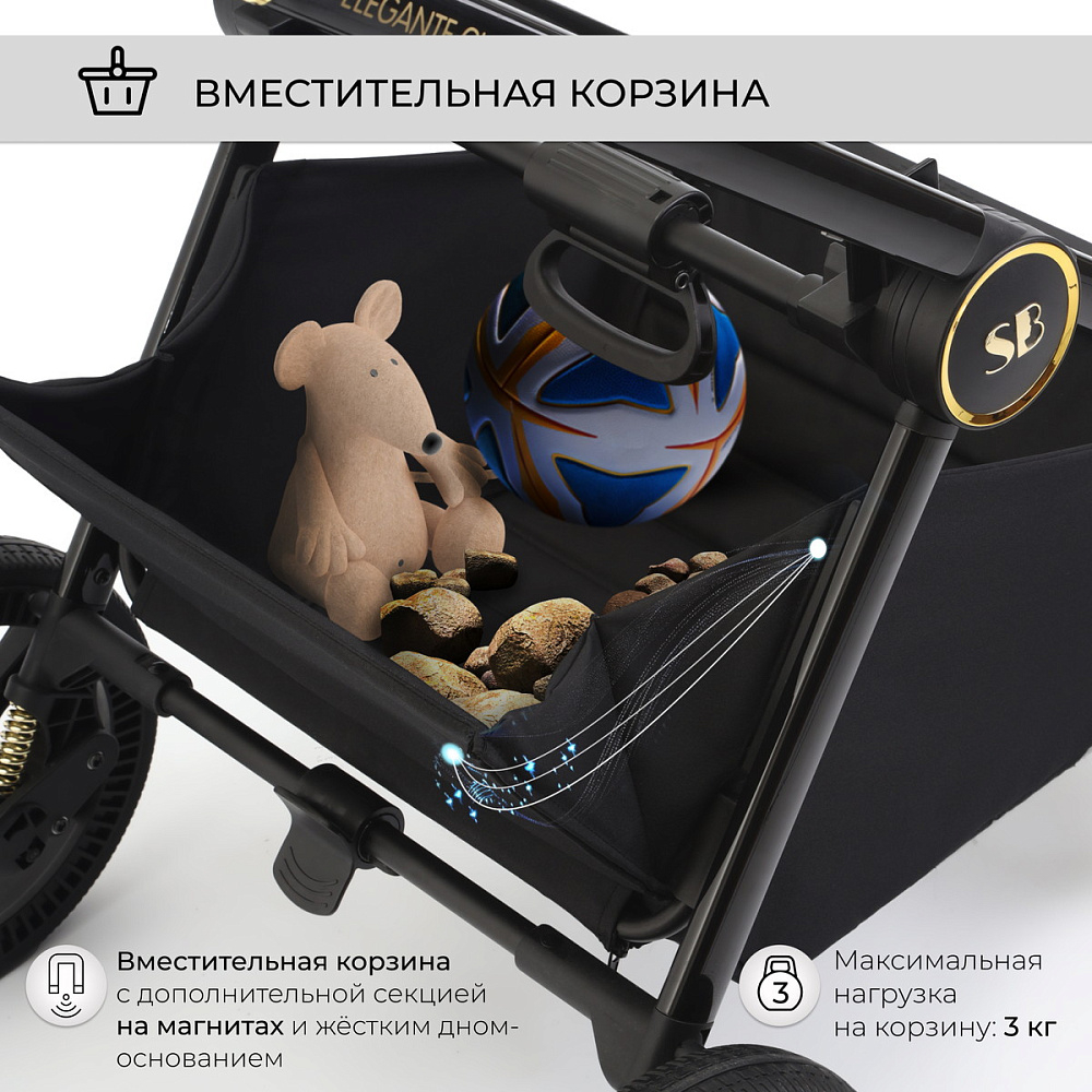 Детская коляска Sweet Baby Elegante 3 в 1 GL Back
