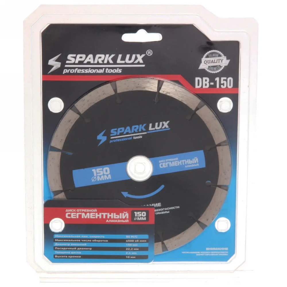 Диск алмазный LUX DB-150*