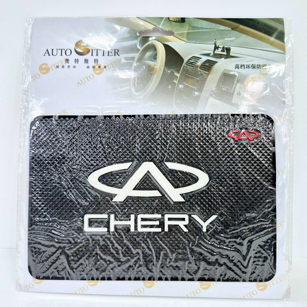 CHERY / ЛЮКС Коврик на панель (1 шт.)