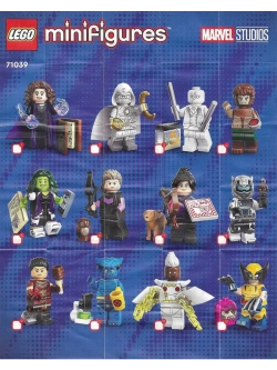 Minifigures 71039 Минифигурки Лего Марвел 2 Ночной оборотень