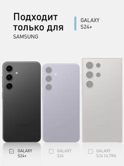 Чехол ROSCO для Samsung Galaxy S24+ (арт.SS-S24P-PP-PRO-CLEAR )