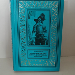 Бестселлеры