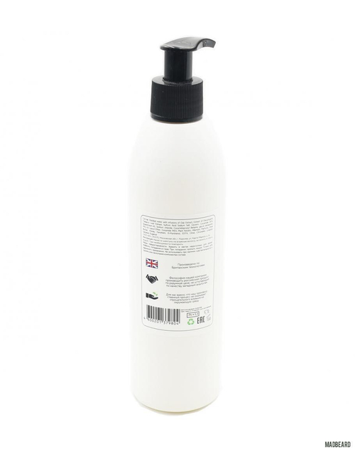 Boy's Toys - Увлажняющий шампунь 250 мл