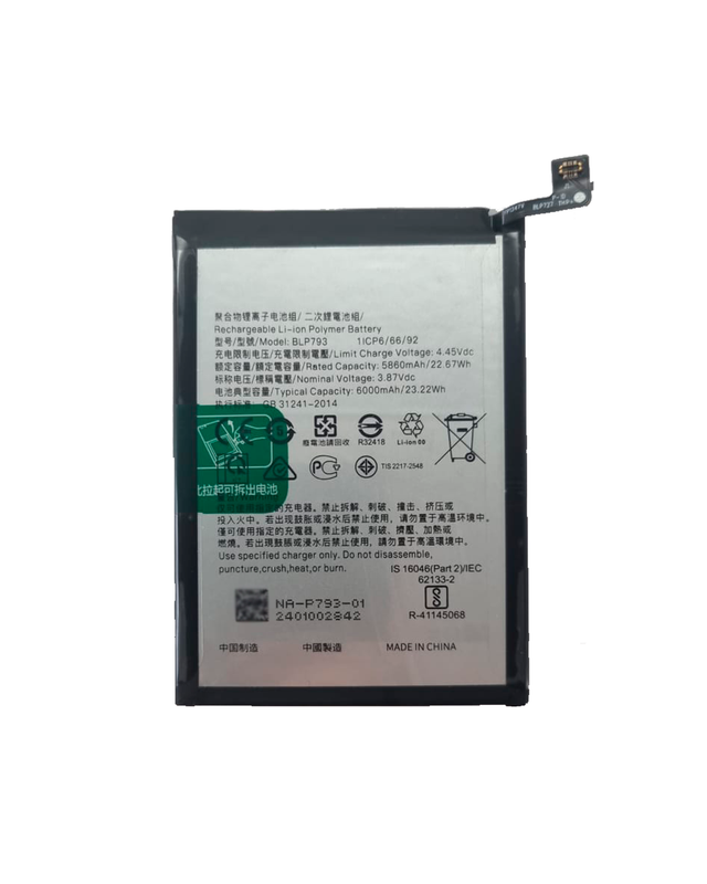 Аккумулятор для Realme C15/C12/Narzo 20 5000 mAh (BLP793)